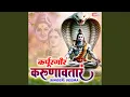 Download Lagu Karpur Gauramkarunavataram