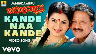 m m keeravani kande naa kande from 