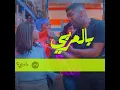 Ana Weyah