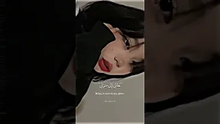 Song Your Body Language Chris Brown Lyrics اغنيه لغه جسدك مترجمه 