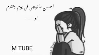 الكوبلية المحذوف من اغنية عمرو دياب خليك فاكرني   الكلمات دندنها
