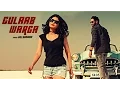 Download Lagu Gulaab Warga: Gill Ranjodh (Full Song) | Navi Kamboz | Latest Punjabi Songs 2017 | T-Series