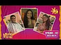 Download Lagu Happy Hour | Ranga \u0026 Jayani | Episode - 131 | 2025-08-31