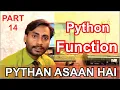 How To Use Functions In Python 14 Sir Majid Technologies World