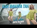 Gak Bahaya Ta | Ajojing - Vita Alvia Terbaru (Official Music Video)