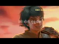 Download Lagu Bhupu Maya 4 (nabol nabol) new Nepali lyrics veideo song
