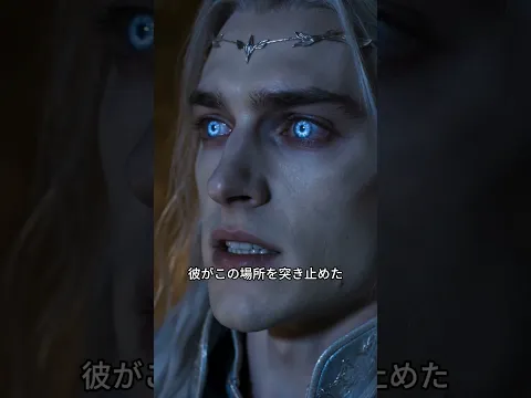 Heir of the Radiant Blood Episode 3
