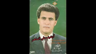 كاظم الساهر معرفتك إنتحار دندنها