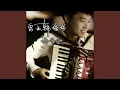 Download Lagu 李雷和韩梅梅 Li Lei And Han Mei Mei