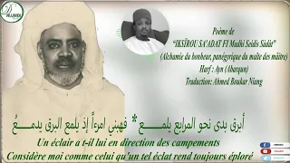 Abarqun Badda Harf Ayn Diwan Iksirou SA Adat Fi Madhi Seidis Sàdàt 