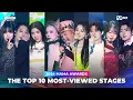 Download Lagu [#2024MAMA] THE TOP 10 MOST-VIEWED STAGES (조회수 TOP 10 무대 모음)