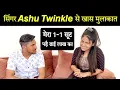 Download Lagu Singer Ashu Twinkle Interview | आशु ट्विंकल song | 18 lakh Song | Mera ek ek Suit Pade Dhai Lakh ka