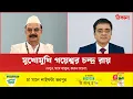 Download Lagu মুখোমুখি বিএনপি নেতা গয়েশ্বর চন্দ্র রায়