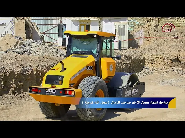 ⁣تمضي العتبة الكاظمية المقدسة بخطى معمارية مدروسة لتحويل الصحون الطاهرة إلى فضاءات عمرانية