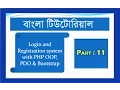 system with PHP OOP PDO Bootstrap - Logout User Access
