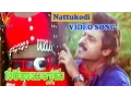 Download Lagu NATTUKODI VIDEO SONG | SARADA BULLODU | VENKATESH | NAGMA | V9 VIDEOS