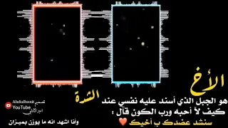 تصميم كرومات جاهزة للتصميم شاشة سوداء أخوك هو عزك لو كان ما كان 