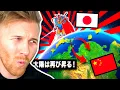 How Japan Is Preparing for WW3 With China 🇯🇵⚔️