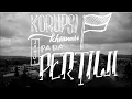 Download Lagu KPP Pratama Ruteng - Jangan Khianati Janji (Jingle Anti Korupsi 2017) (Official Lyric Video)