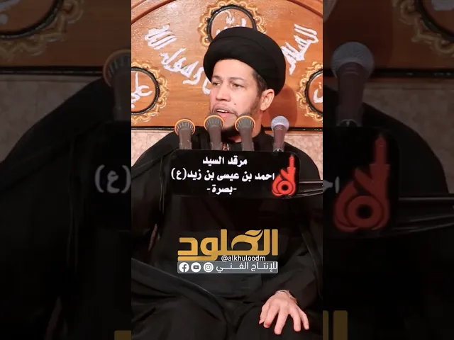 ⁣#التعامل_مع_الزوجة #السيد_مهدي_البعاج