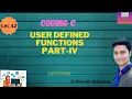 User defined function part-IV with return type with argument in c function definition Lec - 42