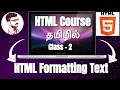 HTML Formatting Text Part-1 In Tamil HTML Course In Tamil Class - 2