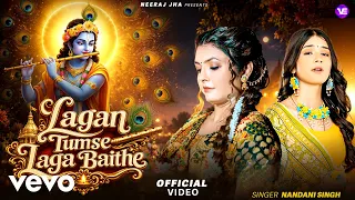 Nandani Singh - Lagan Tumse Laga Baithe (Official Music Video)