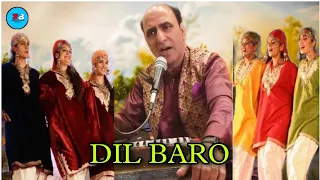 ho dil baro ausdun maqsood ahmad bhat kashmiri hit love song year 2002