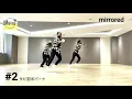 踊Fit【愛なんだ／V6】フル動画〈楽しく痩せる！簡単初心者OKダンス〉