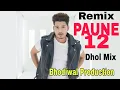 Download Lagu Paune 12 Dhol Mix Punjabi Leatst New Song By Karan Randhawa ft Bhodiwal Production (RAMBO FULL ALBUM
