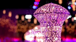 عزف موسيقي مكتوبه ليك اليسا رووووعه لزفه تنفيذ بالاسماء مجانيه بدون حقوق  عزف موسيقي مكتوبه ليك اليسا رووووعه لزفه تنفيذ بالاسماء مجانيه بدون حقوق