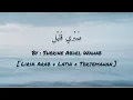 Download Lagu SABRY ALEEL (صَبْري قَليْل ) - Sherine Abdelwahab [ lirik Arab+Latin+Terjemahan ] @lyricswara