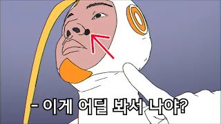 [메추리 오남매] 클론