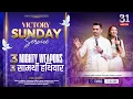 Download Lagu Sunday Service - 3 Mighty Weapons  @AnkitSajwanMinistries 31st AUG 2025