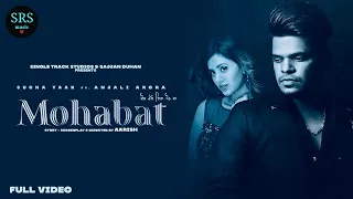 mohabat daur chal reha eh maut da new panjabi songs srsmusiclovers 