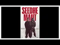 Seedhe Maut - RED (Clean Version)