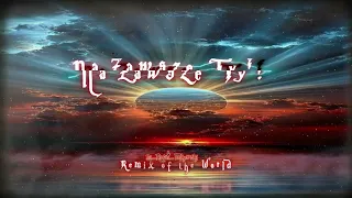 na zawsze ty dj rafa falkowski remix of the world