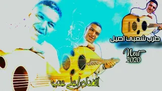 جمالية طرب شعبي اصيل الفنان علي عنبه جننتني بالذوق وألاناقة  جمالية طرب شعبي اصيل الفنان علي عنبه جننتني بالذوق وألاناقة