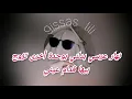 Download Lagu نهار عرسي بدلني بوحدة أخرى تزوج بيها قدام عيني