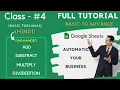 Advance Formula of Addition Substract Multiplication Divided in Google Sheet in hindi