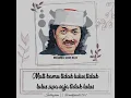 Download Lagu Hakikat puasa cak nun