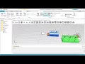 Plant Simulation 3D Basics