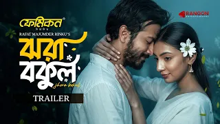 Jhora Bokul | ঝরা বকুল | Yash Rohan | Sunerah | Rinku | Trailer | Rangon | Bangla Natok 2026