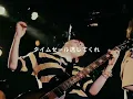 【ライブ映像】タイムセール逃してくれ【サバシスター】