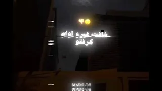 صاحبك خد عالى من صحبتو دندنها