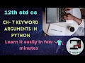 CH-7 KEYWORD ARGUMENTS 12TH STD CS PYTHON IN TAMIL