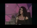 Rita Coolidge – We're All Alone (1977) - stereo
