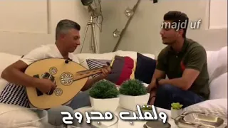 النا الله والقلب مجروح محمد عساف عمر العبدلات حالات واتس اب حزينة 2019 