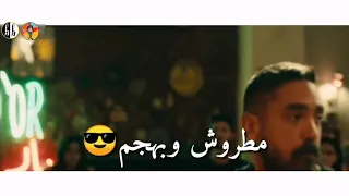 حالات واتس مهرجان من يوم ماجيت الدنيا حلقولو دندنها