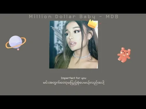 Download MP3 Imperfect for you (Mm sub) By Ariana Grande